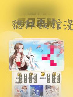 小女孩和小男孩搞鸡免费阅读