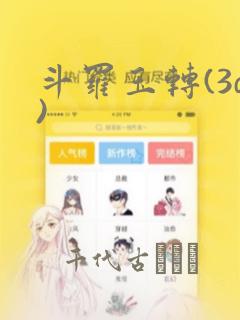 韩漫秘密教学在线观看免费漫画入口免费阅读