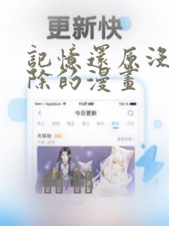 建设银行是指女孩还是男孩link