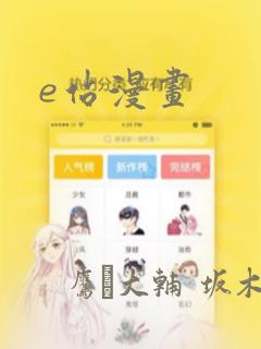 女孩提出分手怎么挽回免费阅读