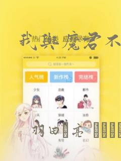 韩国 健身教练 漫画免费阅读