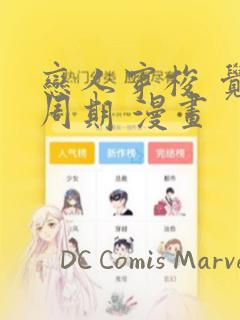 日本纯爱动漫网站入口