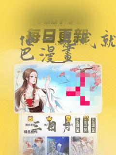女孩子被父母骂了怎么安慰她link
