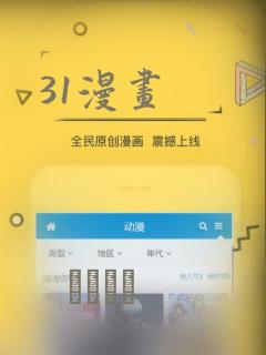 看女帝的后宫漫画能免费的阅读软件