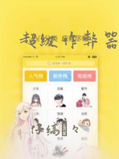 长歌行漫画全集免费下拉式link