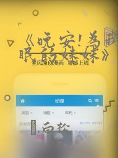 漫威龙珠超布罗利