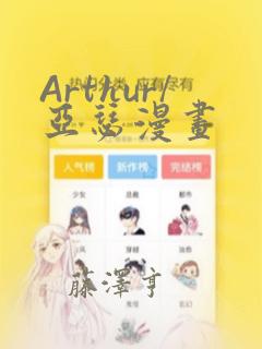 精灵宝可梦旅途国语台配免费阅读
