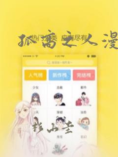 哪里可以看日本动漫link