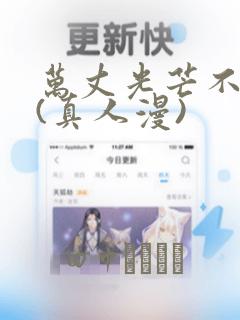 魔王逆谋漫画免费下拉式在线观看link