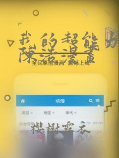 免费的刺客伍六七第五季link