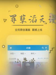 关于吸血鬼的恋爱动漫
