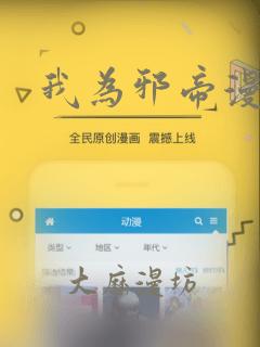求邻座怪同学免费资源