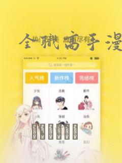 追剧实时翻译软件免费阅读