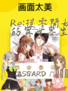 漫蛙漫画软件免费下载link