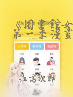 鬼灭之刃灶门炭治郎
