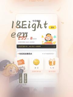 韩漫永久在线免费入口