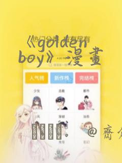 胎盘位于后壁是男孩还是女孩