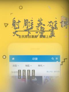 可爱的卡通女孩子免费阅读