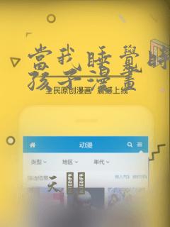 水边之夜漫画免费阅读下拉式最新