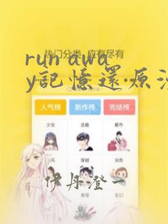 随身带着女神皇漫画免费观看下拉式