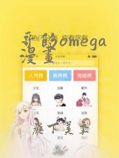 2岁半女孩多高正常
