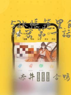 python内置函数forma免费阅读