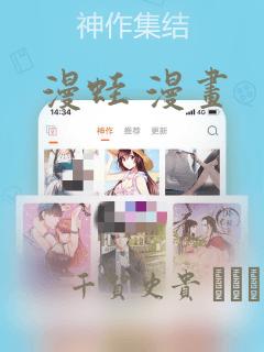 我什么时候无敌了下拉式漫画免费阅读免费阅读
