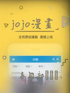 羞羞漫漫漫画免费版在线阅读入口link