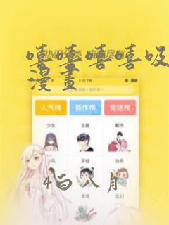青之公主漫画全集免费阅读link