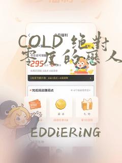 不健全关系在线看免费漫画免费阅读