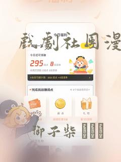 大王饶命在线漫画免费下拉式link