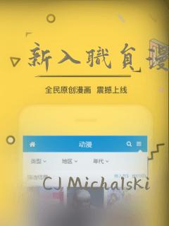 绝海的侦探完整版