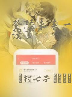 妻子心如刀3d漫画免费观看下拉式link