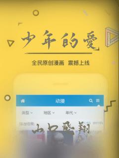 恶女拒绝泡男主漫画下拉式免费