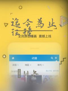 执着于我健康的男主漫画免费阅读免费阅读