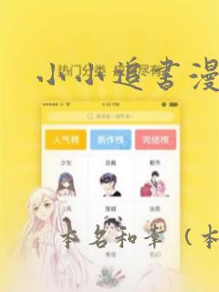 run away韩国漫画全集