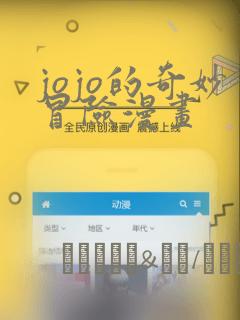 百炼成神漫画免费下拉式六漫