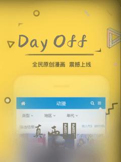 樱花动漫黑兽2第2集link
