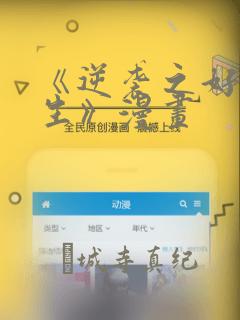 龙珠超第二季全集在线观看