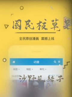 富家女漫画免费观看