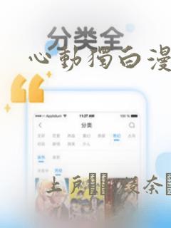 秘密教学免费阅读免费漫画link