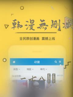 韩漫无删减漫画：结局+番外