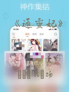 漫画死灵法师我即是天灾免费观看