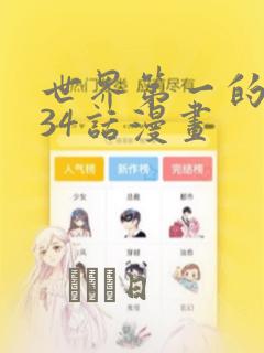 到西安旅游攻略住宿推荐免费阅读