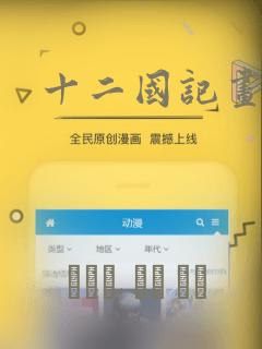 一醉经年漫画免费全集下拉式免费阅读
