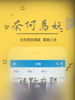 欧美成人综合一区二区