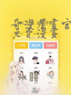 14岁女孩子的正常身高免费阅读