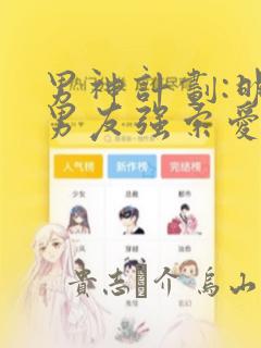 鬼灭之刃锻刀村无删减link