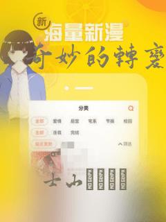 混沌剑神漫画全集下拉式免费阅读