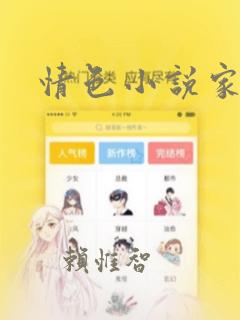 发现校霸的秘密之后link